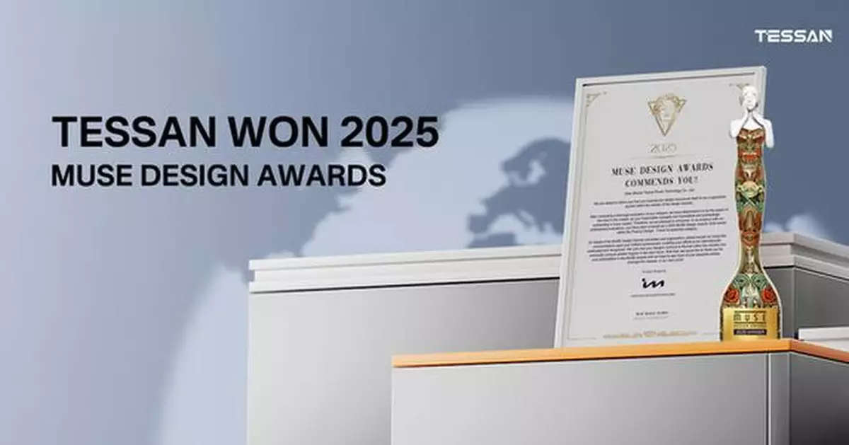 TESSAN's New Products Won Gold Prize in 2025 MUSE Design Awards for ...