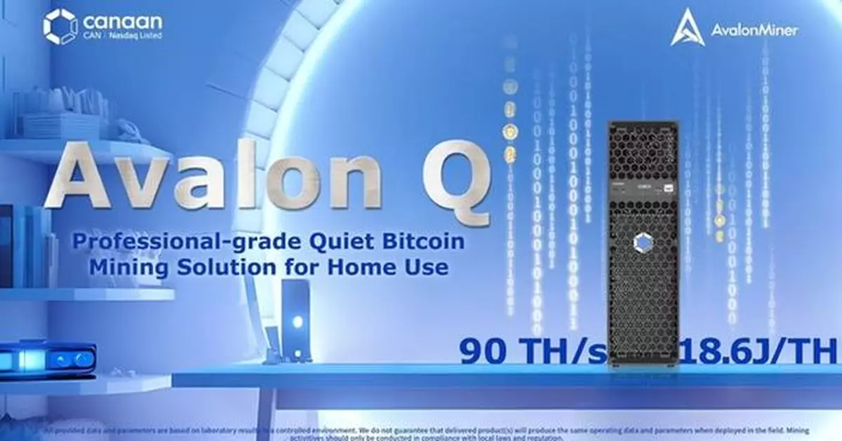 Canaan Unveils Avalon Q at Mining Disrupt 2025: a Professional-Grade Quiet Bitcoin Mining Solution for Home Use