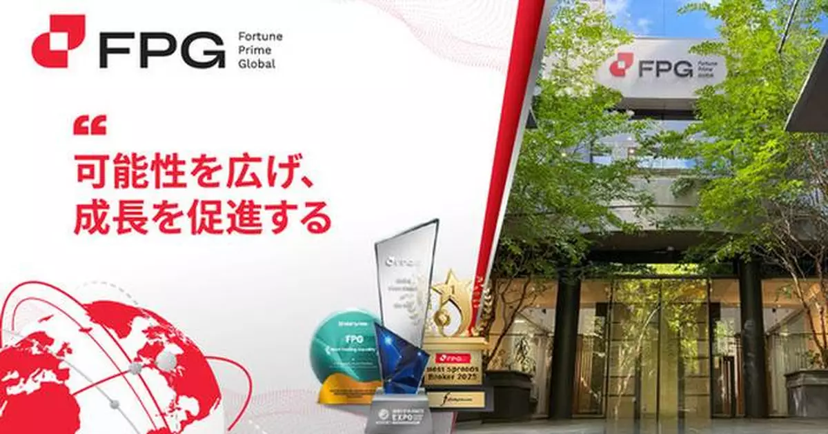 FPG Fortune Prime Global - Awarded "Best Global Forex Broker" &amp; "Best Trading Liquidity"