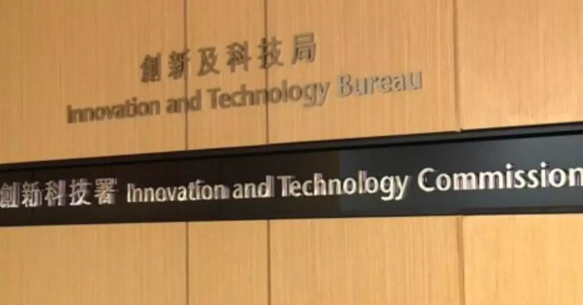 Hong Kong's NIAS Funds $140M for Advanced Isotopes' Medical Production Facilities