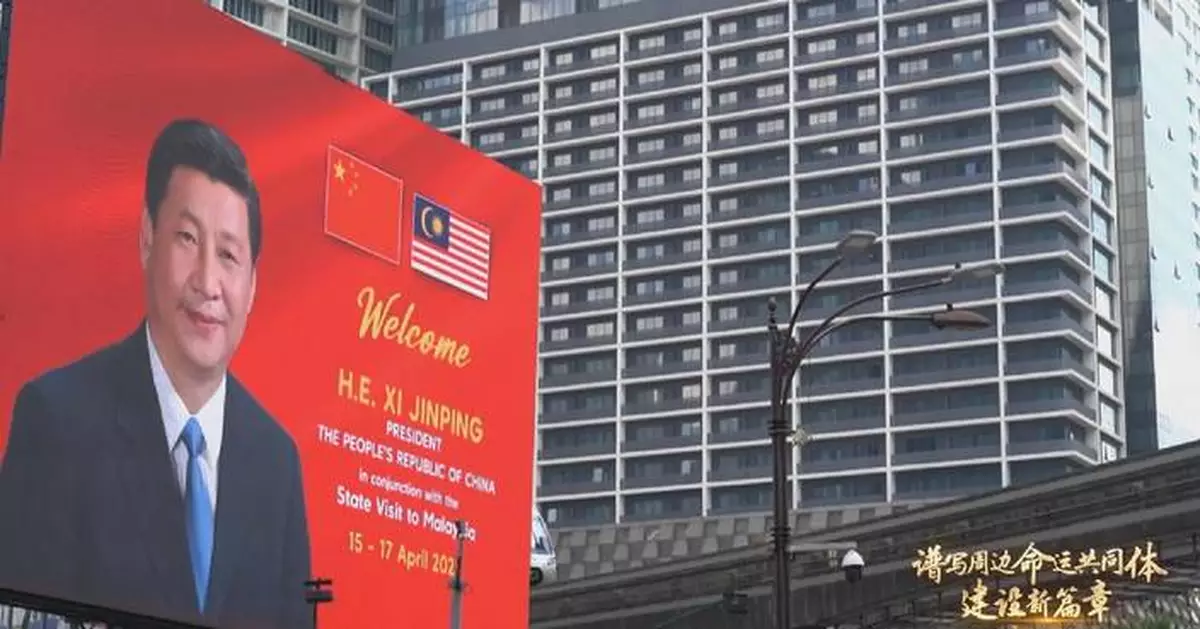 Xi's Southeast Asia visit deepens shared commitment to neighborhood amity, cooperation