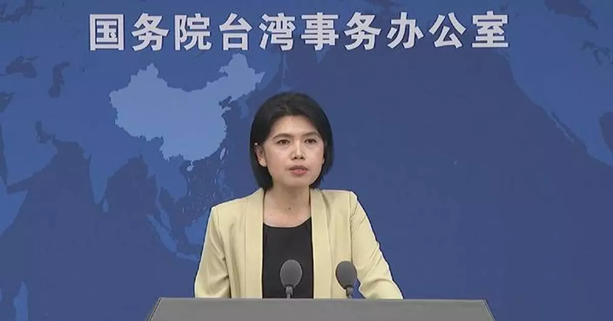 DPP authorities only disgrace themselves by committing political manipulation: spokeswoman