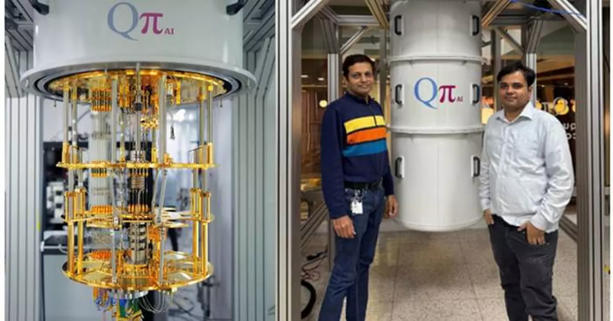QpiAI Announces Dawn of Quantum Era in India With 25 Qubit Quantum Computer