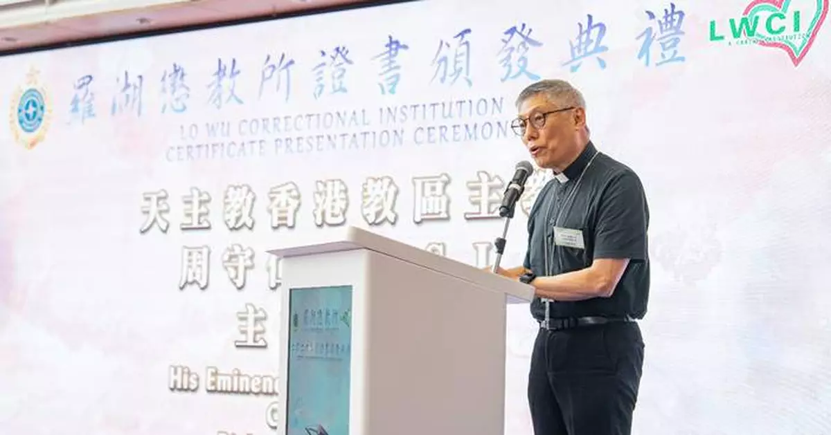 Sixty-eight inmates at Lo Wu Correctional Institution recognized for academic achievements and rehabilitation efforts.
