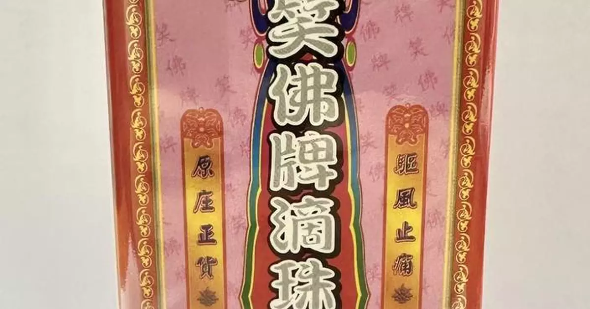 Health Department Orders Recall of Unregistered Chinese Medicine After Ingredient Change Discovery