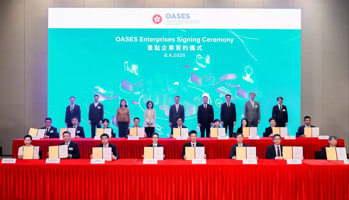 Speech by FS at OASES Enterprises Signing Ceremony (with photos/video) Source: HKSAR Government Press Releases