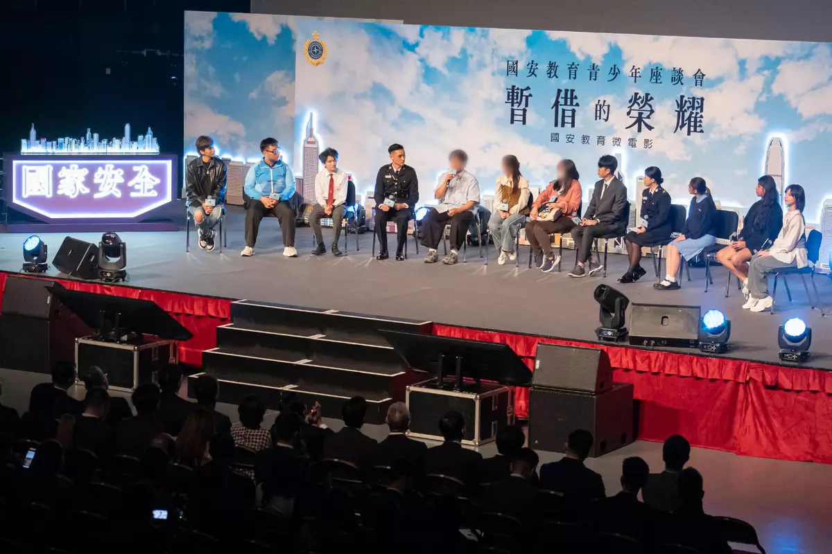 CSD holds national security education student forum and premieres national security microfilm Source: HKSAR Government Press Releases
