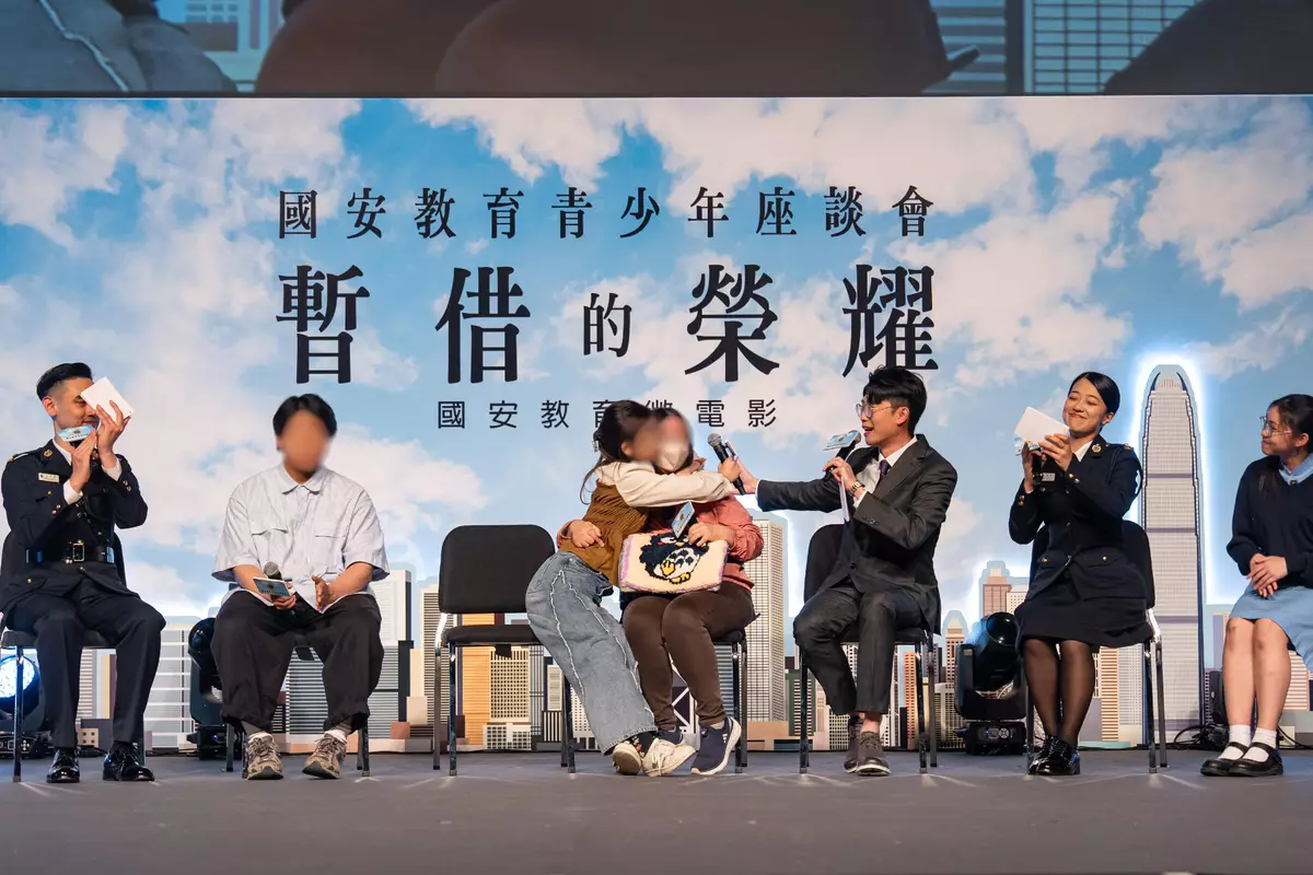 CSD holds national security education student forum and premieres national security microfilm Source: HKSAR Government Press Releases