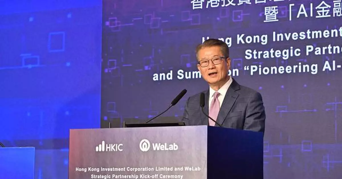 HKIC and WeLab Launch Strategic Partnership to Enhance Hong Kong's Fintech Innovation and AI Development
