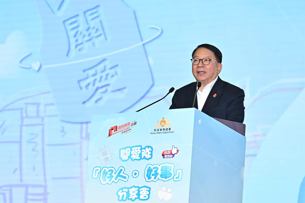 Sharing Session on Good People · Good Deeds of Care Teams successfully held today (with photos/video) Source: HKSAR Government Press Releases