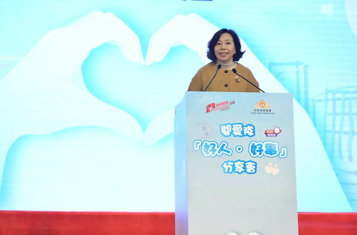 Sharing Session on Good People · Good Deeds of Care Teams successfully held today (with photos/video) Source: HKSAR Government Press Releases
