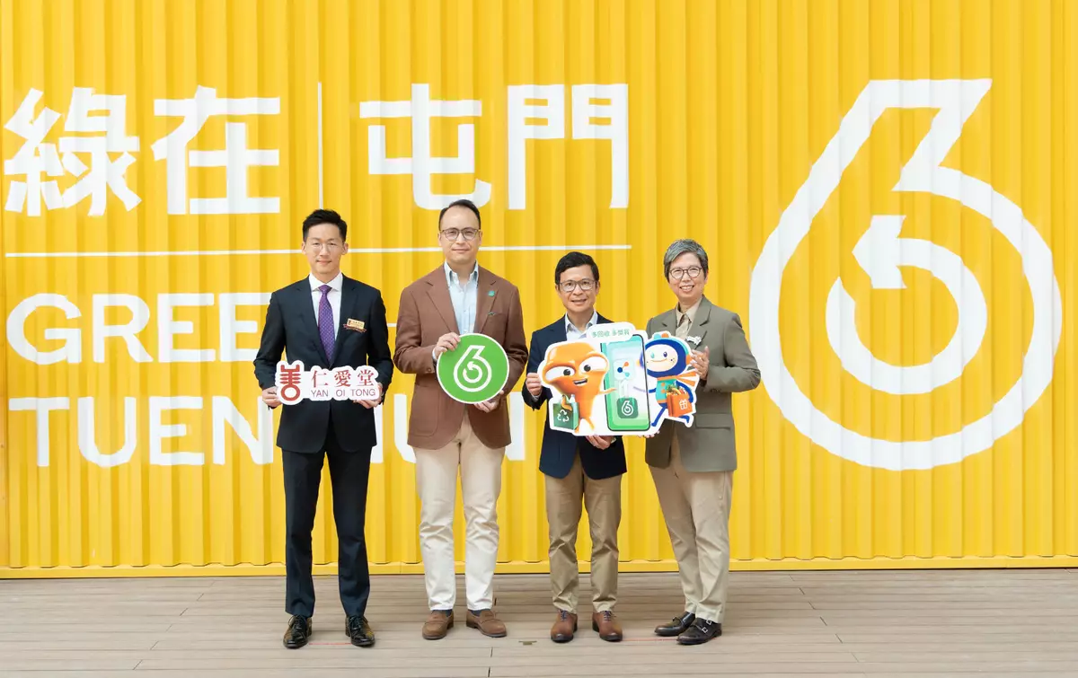 GREEN$ x MoneyBack Point Conversion boosts recycling appeal Source: HKSAR Government Press Releases
