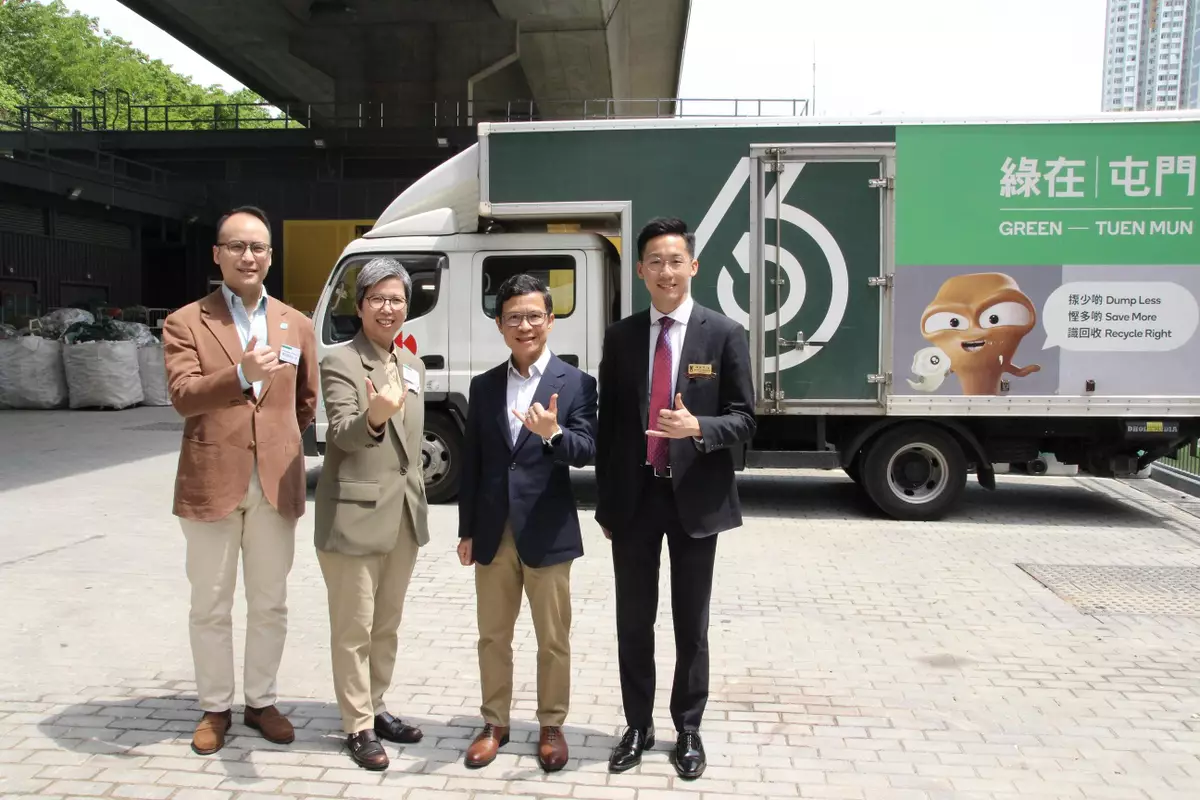 GREEN$ x MoneyBack Point Conversion boosts recycling appeal Source: HKSAR Government Press Releases
