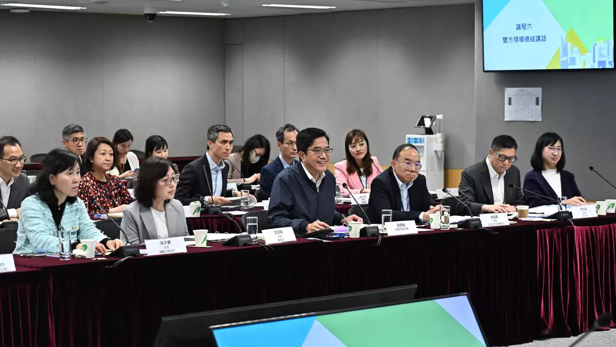 Task Force for Collaboration on the Northern Metropolis Development Strategy holds meeting in Hong Kong Source: HKSAR Government Press Releases