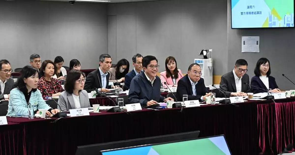 HKSAR and Shenzhen Officials Meet to Discuss Northern Metropolis Development Strategy Progress