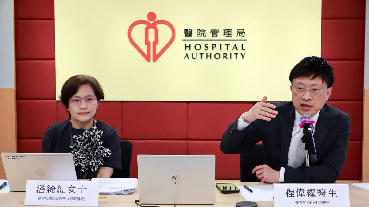 Hospital Authority exchanges with patient groups on measures to enhance patient protection Source: HKSAR Government Press Releases