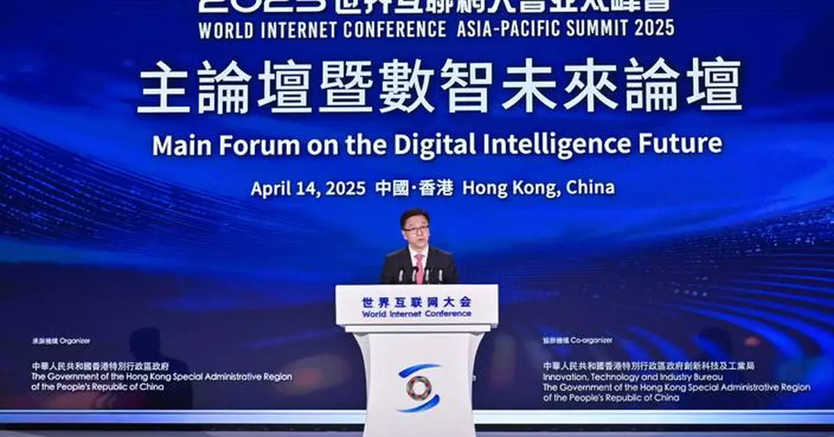 AI and Digital Technologies: Shaping a Collaborative Future at WIC Asia-Pacific Summit