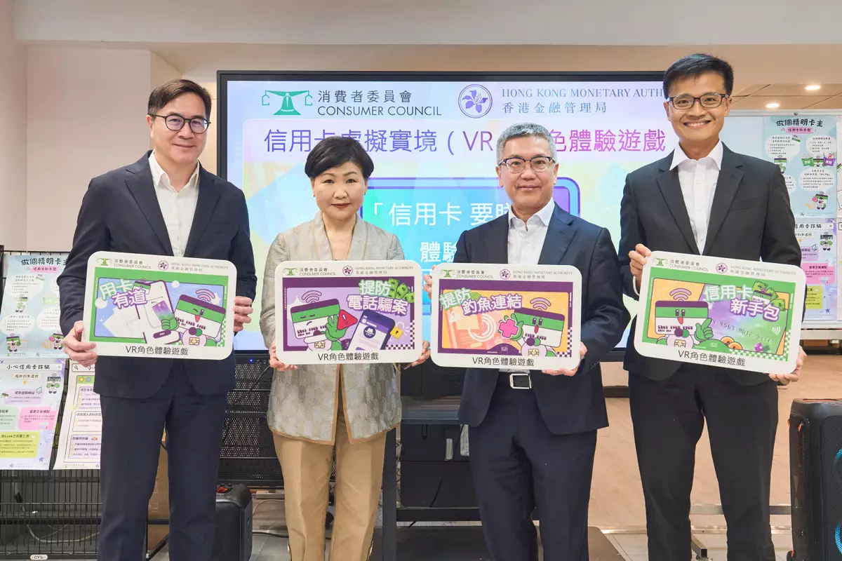 HKMA and Consumer Council jointly launch virtual reality simulation games Source: HKSAR Government Press Releases