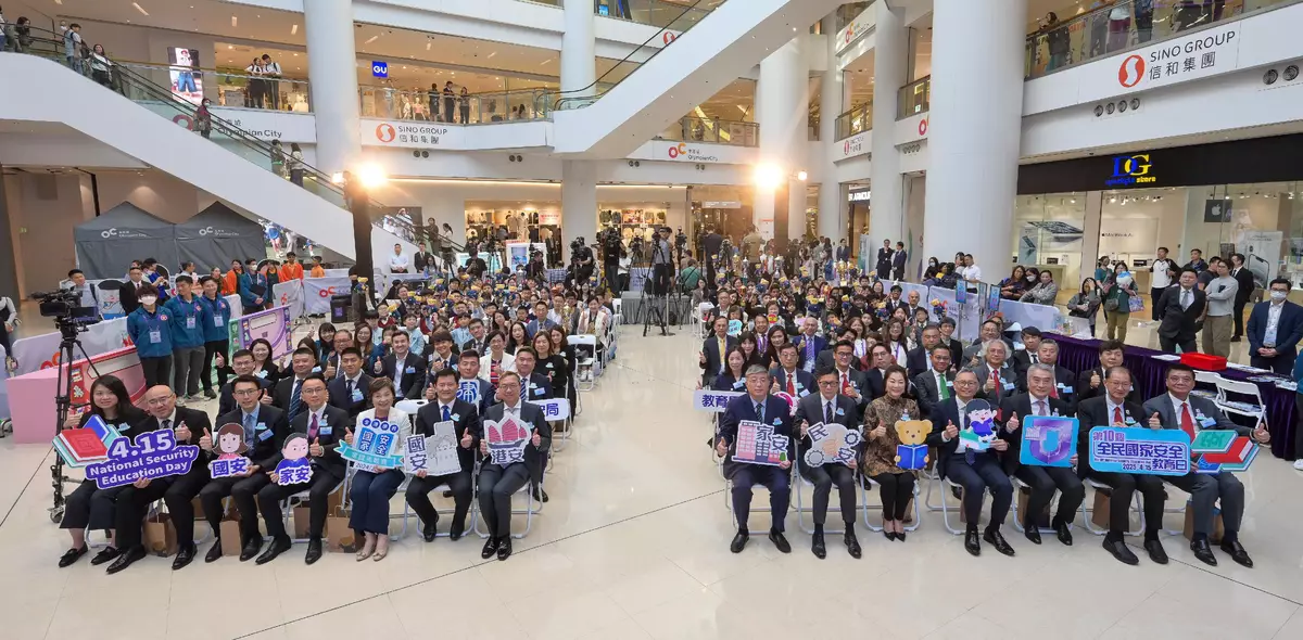 SB fully promotes National Security Education Day (with photos/video) Source: HKSAR Government Press Releases