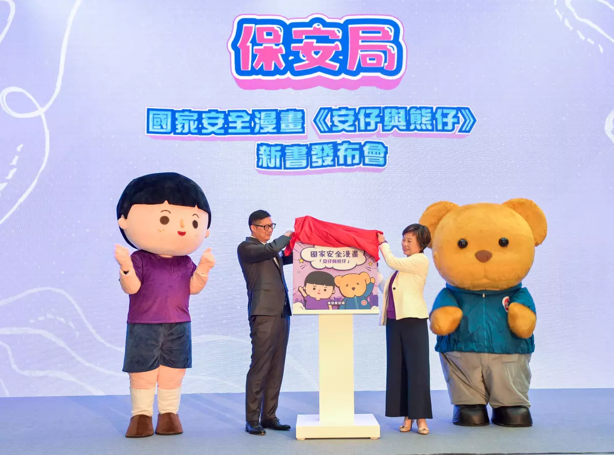 SB fully promotes National Security Education Day (with photos/video) Source: HKSAR Government Press Releases