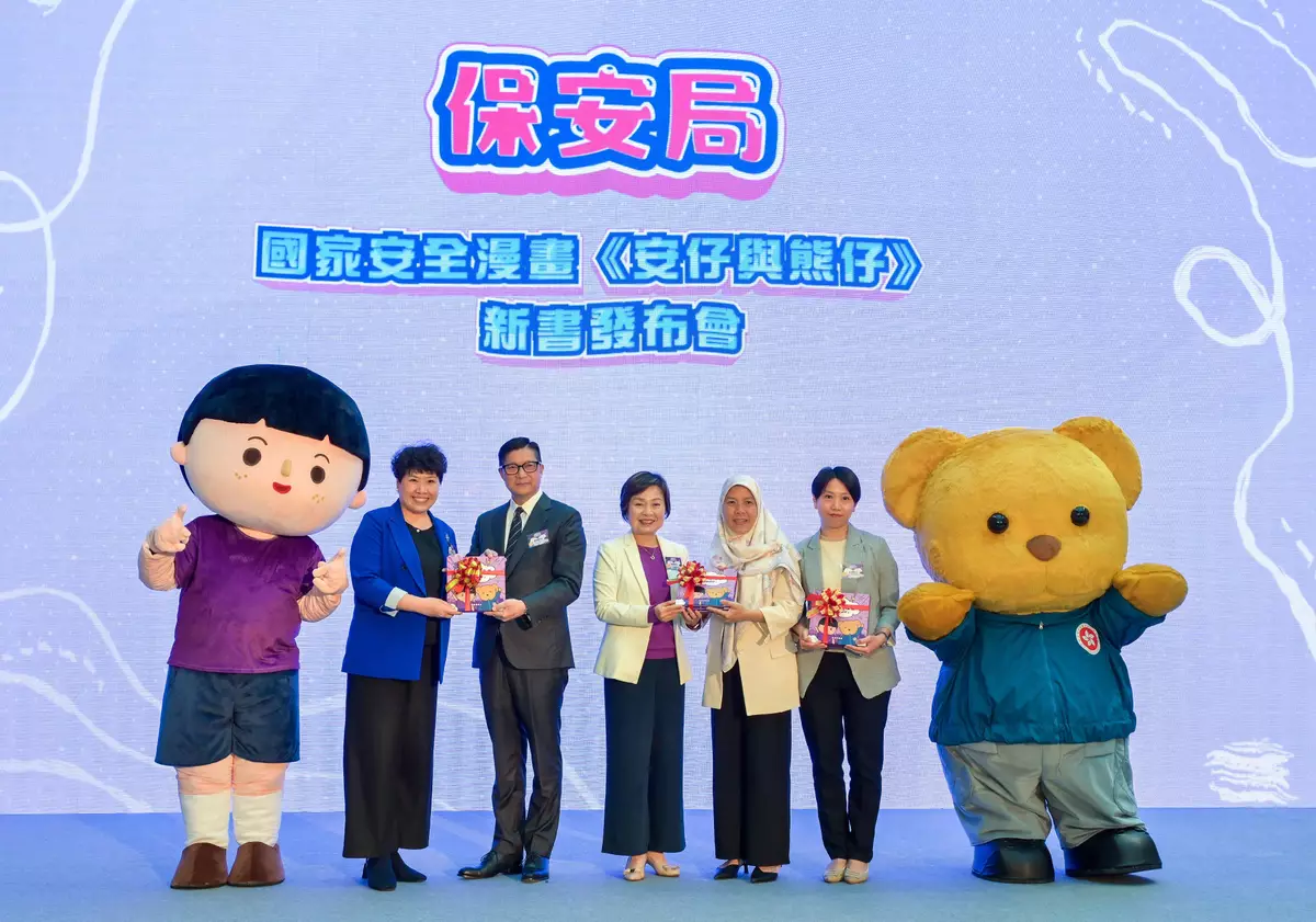 SB fully promotes National Security Education Day (with photos/video) Source: HKSAR Government Press Releases