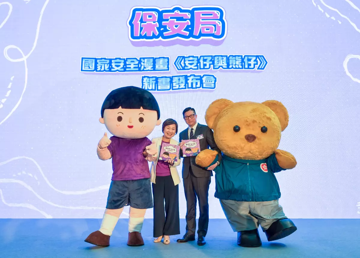 SB fully promotes National Security Education Day (with photos/video) Source: HKSAR Government Press Releases