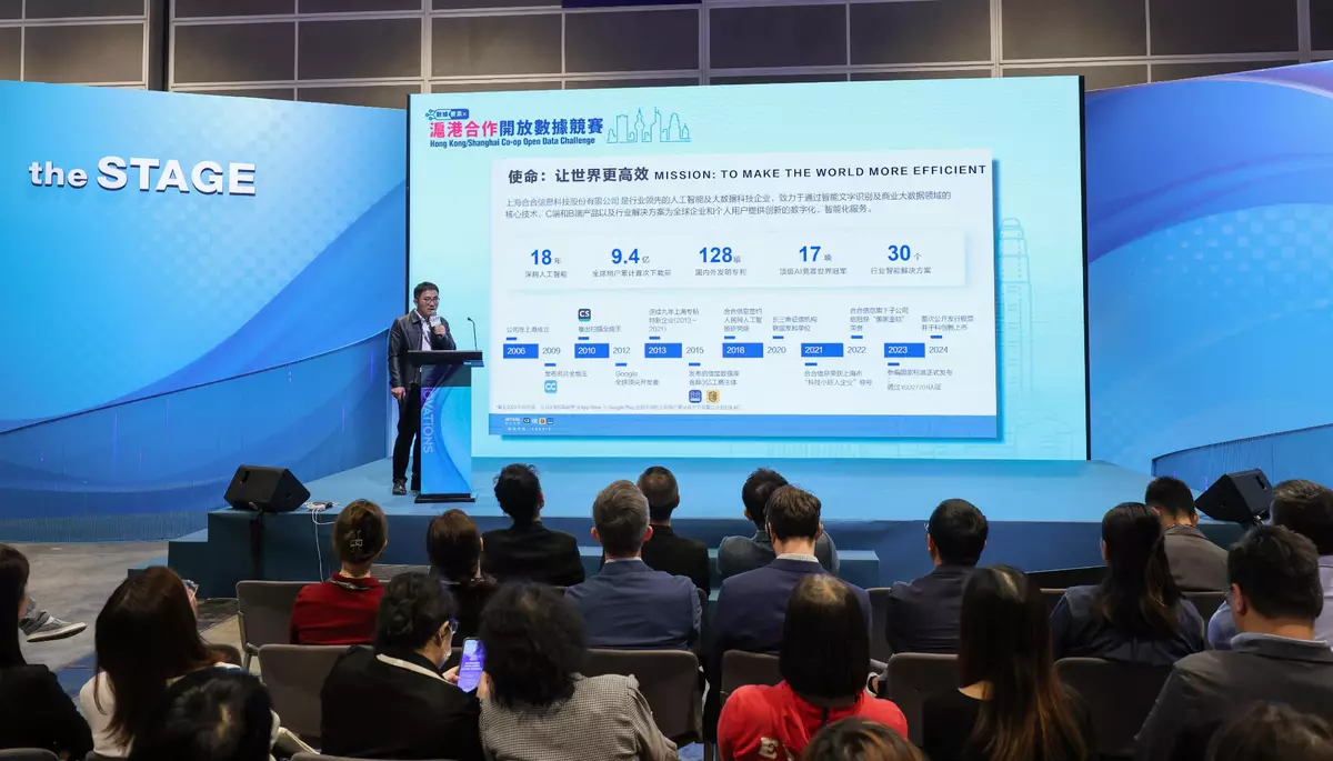 Hong Kong/Shanghai Co-operation Open Data Challenge 2025 promotes collaborative development of digital economy in two cities Source: HKSAR Government Press Releases
