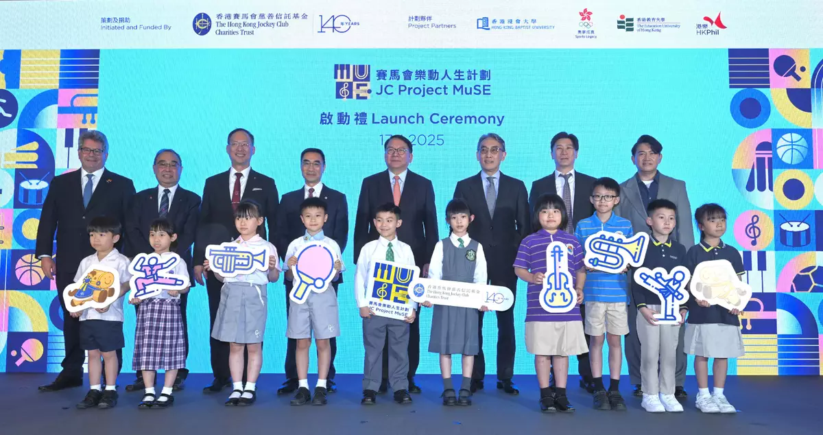 Speech by CS at Launch Ceremony of JC Project MuSE Source: HKSAR Government Press Releases