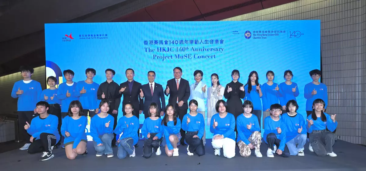 Speech by CS at Launch Ceremony of JC Project MuSE Source: HKSAR Government Press Releases