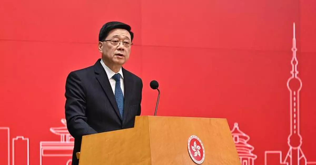 Hong Kong Government Addresses US Tariffs at Seminar with National Congress Deputies to Strengthen Trade Collaboration.