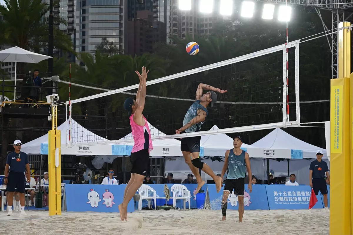 15th National Games Beach Volleyball test event successfully concludes Source: HKSAR Government Press Releases