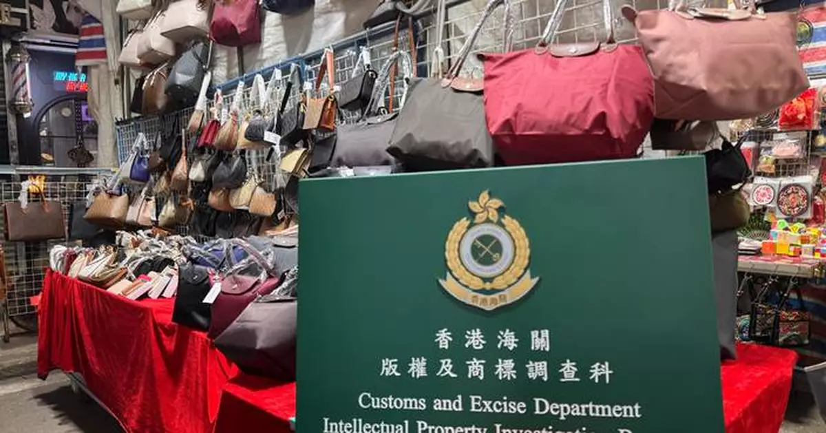 Hong Kong Customs Seizes $520,000 in Counterfeit Goods During Gridbuster Operation in Mong Kok