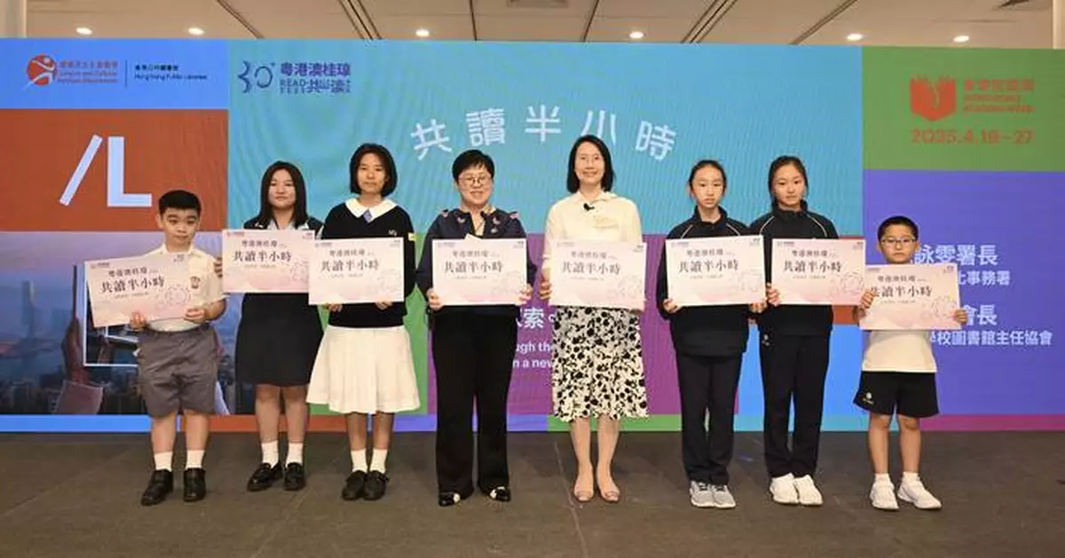Hong Kong Celebrates Second Reading for All Day with Read Together for Half an Hour Activities