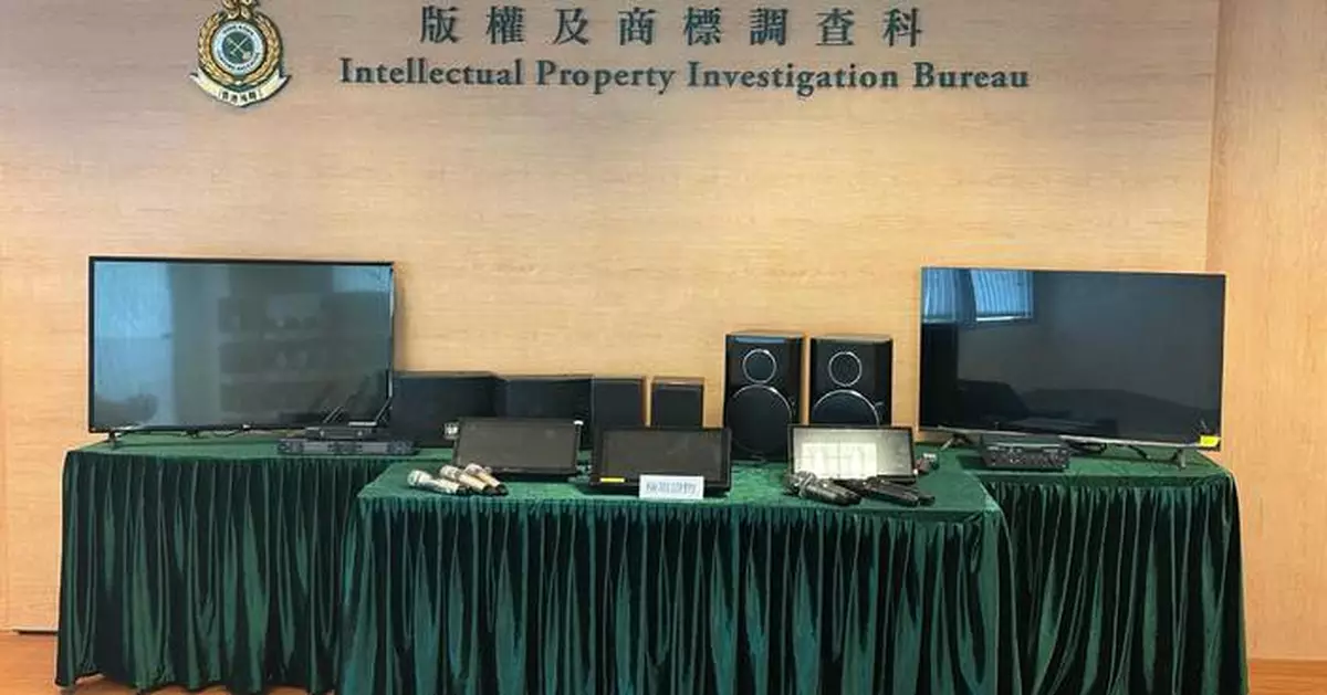 Hong Kong Customs Raids 15 Party Rooms for Providing Infringing Karaoke Songs in Operation Magpie