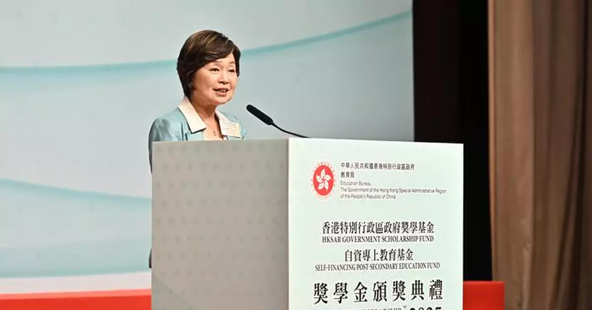 Over 6,400 Students Awarded $196 Million in HKSAR Scholarships for 2024/25 Academic Year