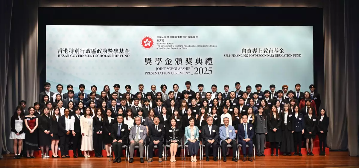 Over 6 400 outstanding students awarded government scholarships in 2024/25 academic year Source: HKSAR Government Press Releases