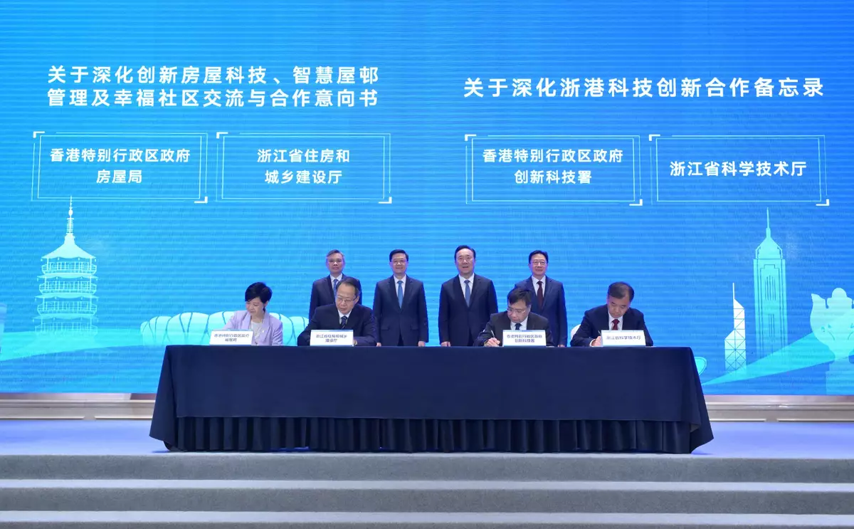 High-Level Meeting cum First Plenary Session of Hong Kong/Zhejiang Co-operation Conference held in Hangzhou Source: HKSAR Government Press Releases