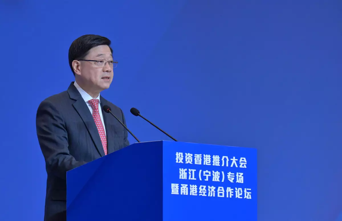 Hong Kong Investment Promotion Conference - Zhejiang (Ningbo) Forum cum Ningbo-Hong Kong Economic Co-operation Forum held in Ningbo (with photos/video) Source: HKSAR Government Press Releases