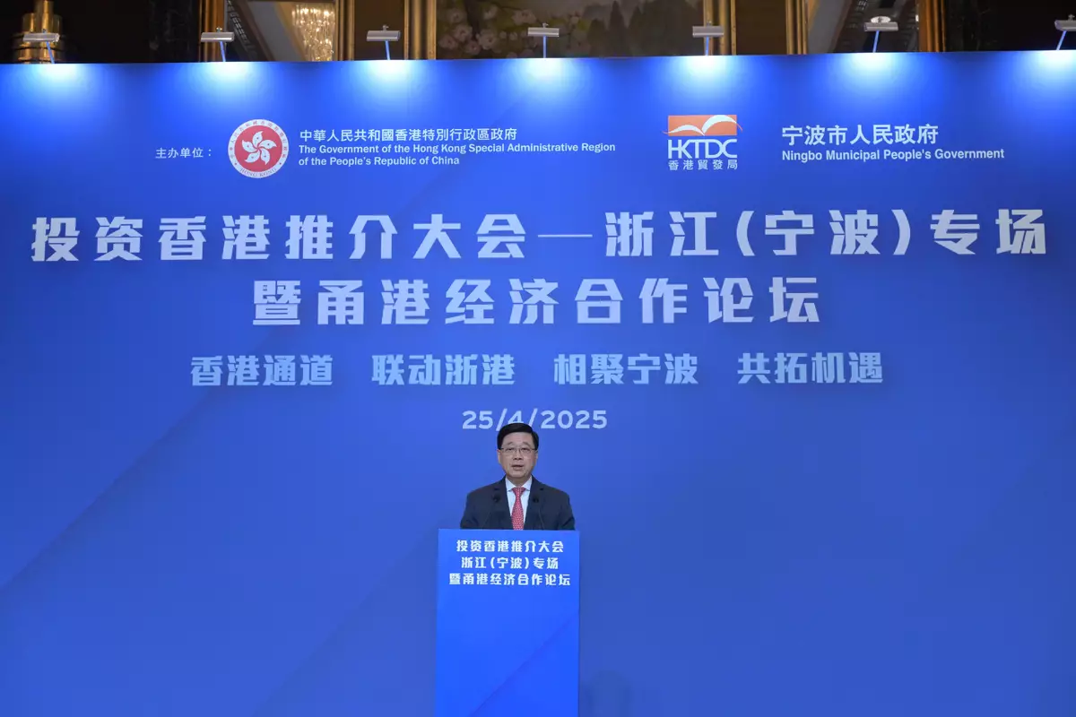 Hong Kong Investment Promotion Conference - Zhejiang (Ningbo) Forum cum Ningbo-Hong Kong Economic Co-operation Forum held in Ningbo (with photos/video) Source: HKSAR Government Press Releases