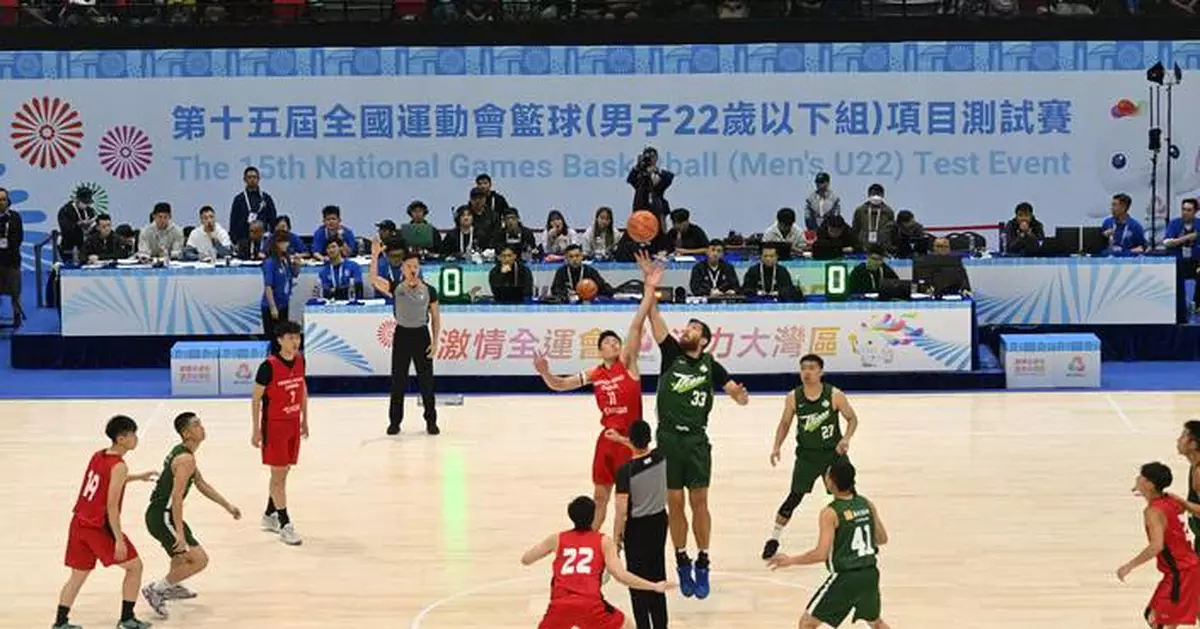 Hong Kong's U22 Basketball Team Wins National Games Test Event at Coliseum