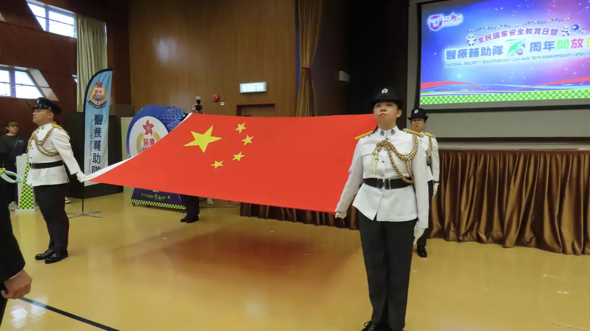 National Security Education Day cum AMS 75th Anniversary Open Day held Source: HKSAR Government Press Releases