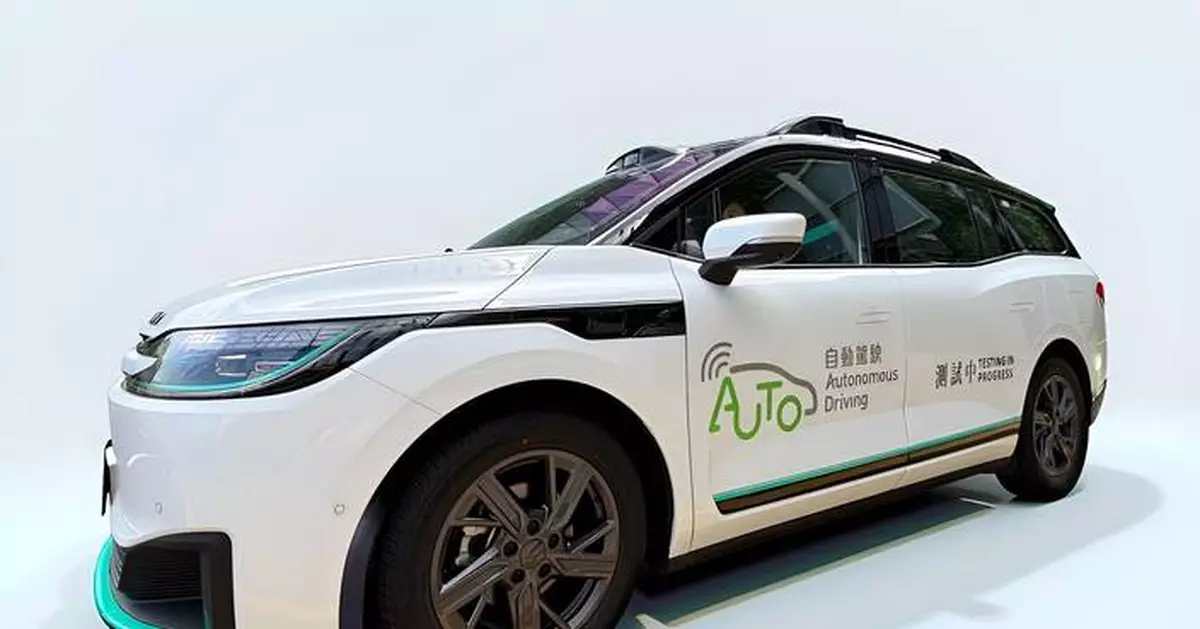 Transport Department Expands Autonomous Vehicle Trial Routes in North Lantau for Enhanced Testing and Data Collection.