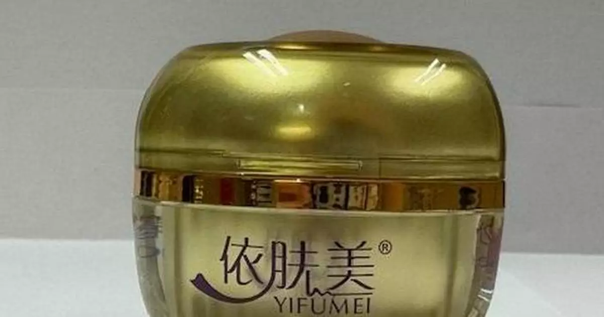 Health Authorities Warn Against YIFUMEI Night Cream Due to Harmful Mercury Levels