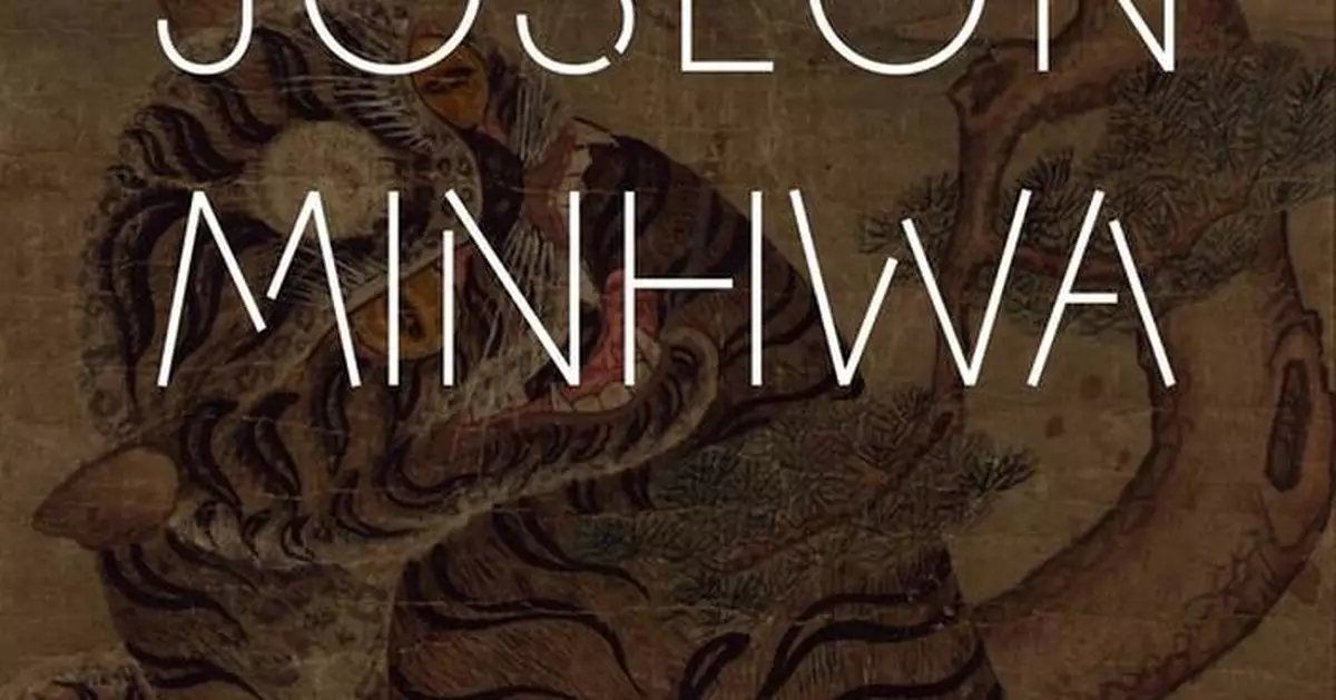 Amorepacific Museum of Art Presents New Exhibition of Korean Folk Painting, 'Beyond Joseon Minhwa'