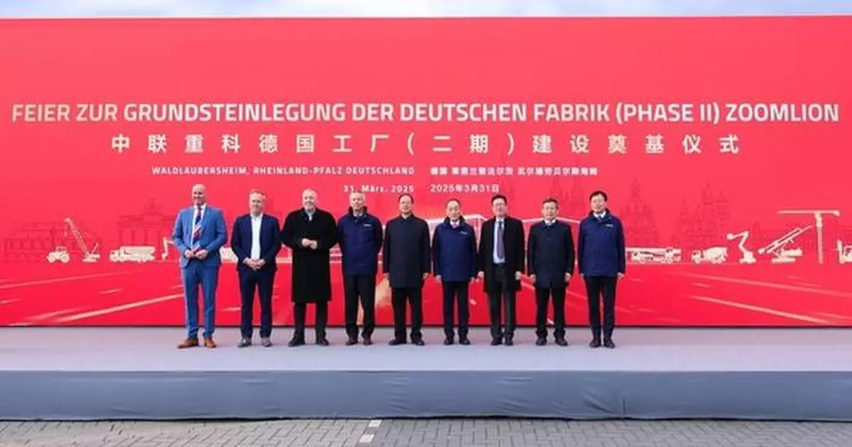 Zoomlion Inaugurates Phase II of the German Factory Project, Advancing Sustainable Global Development