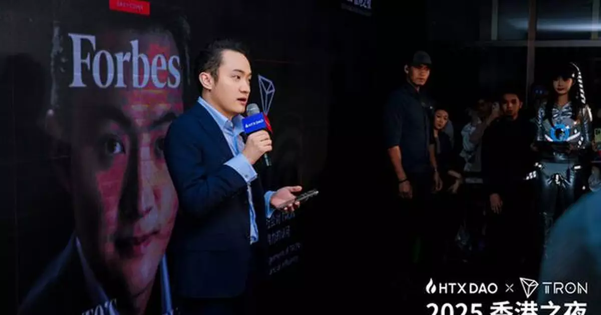 TRON x HTX DAO 2025 Hong Kong Whale Night: Igniting Web3 Momentum &amp; Advancing Global Finance
