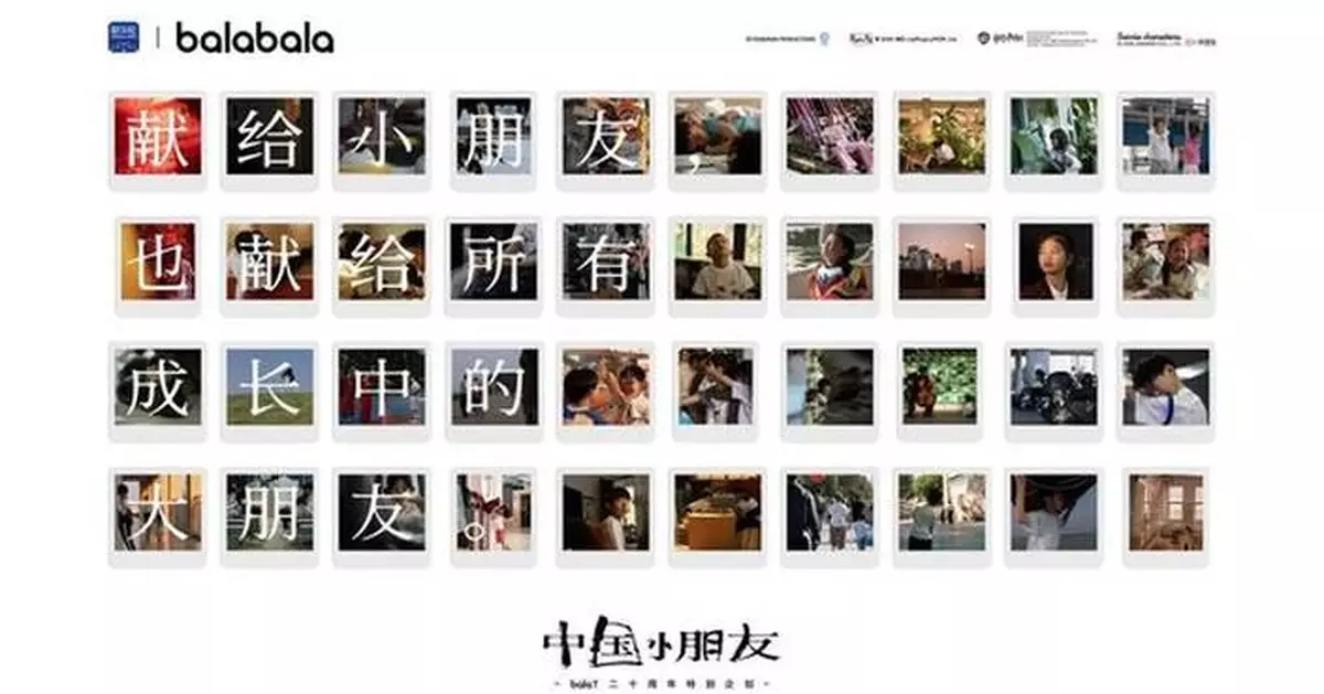 What Makes balabala Able to Speak for "Chinese Children"?