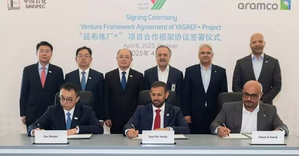 Sinopec and Aramco Sign Venture Framework Agreement to Expand Yanbu Refinery