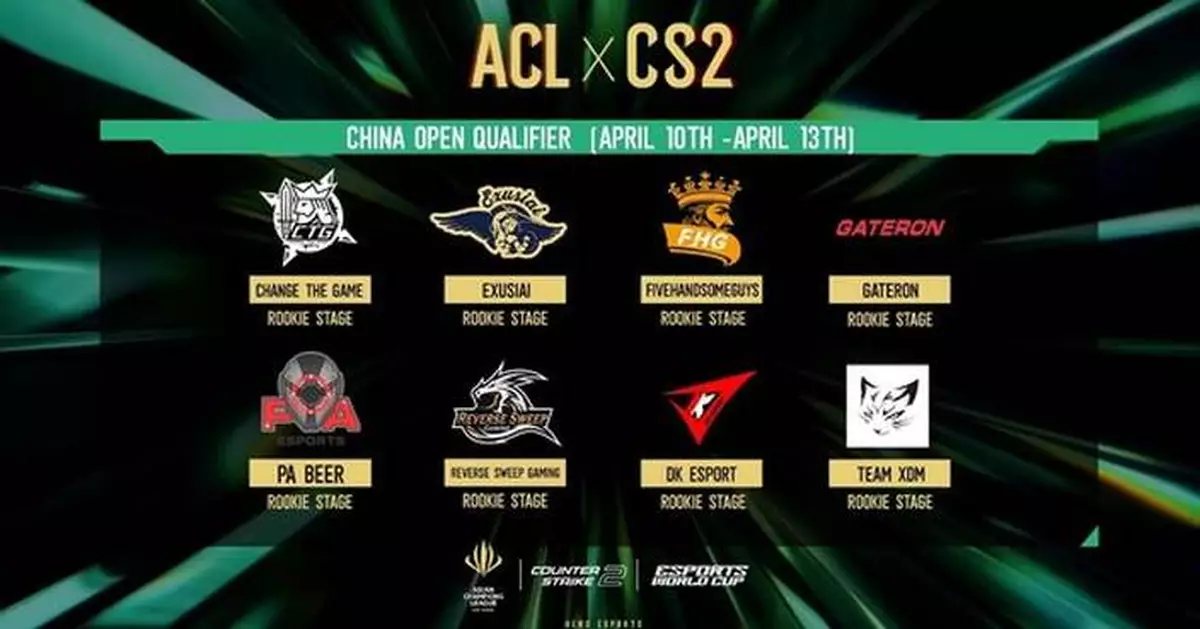 HERO ESPORTS Asian Champions League CS2 Tournament Kicks Off in Yancheng Today as Top Teams Battle for Spot in Shanghai Grand Finals
