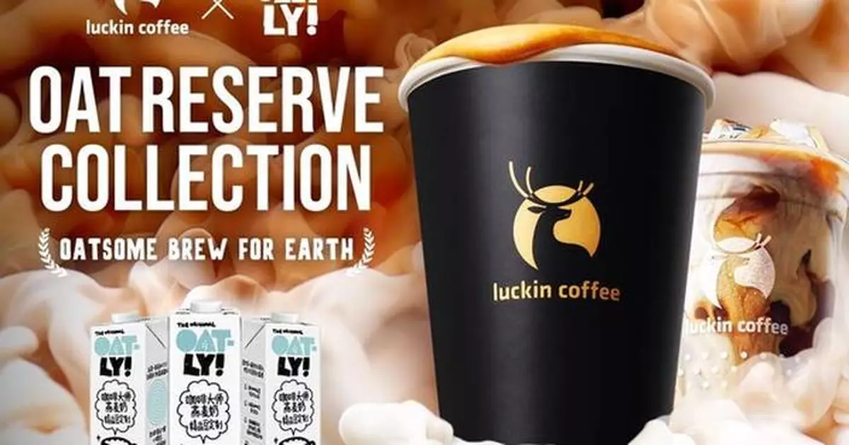 LUCKIN COFFEE CELEBRATES EARTH DAY IN COLLABORATION WITH OATLY
